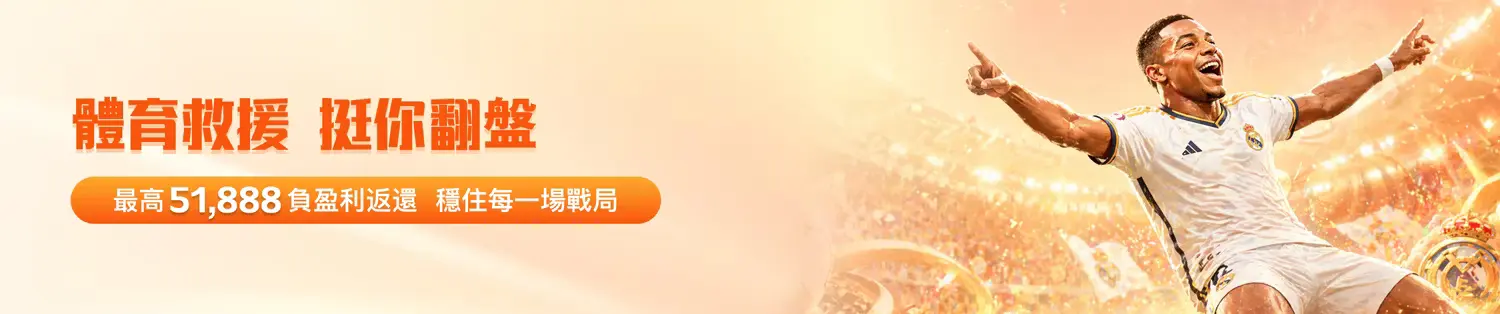 金獅娛樂城最受歡迎的10款遊戲:
