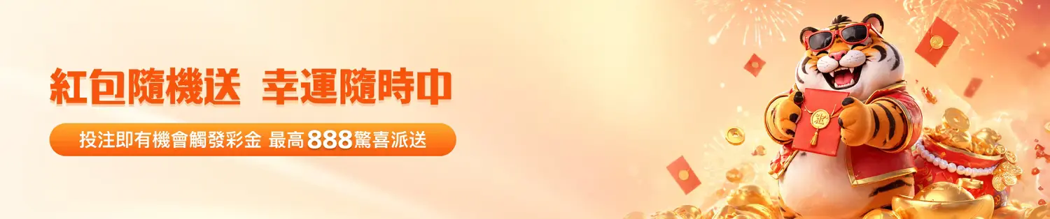 娛樂城