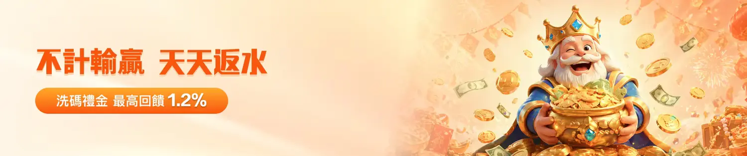 提款 金獅娛樂城